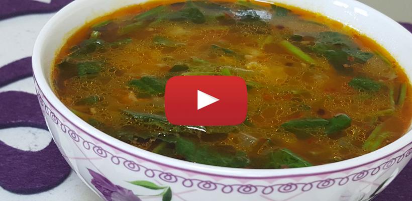 Ekşili Ispanak Çorbası Tarifi ve Malzemeleri