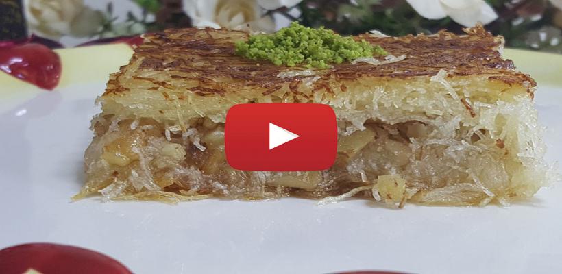 Kadayıf Tarifi ve Malzemeleri