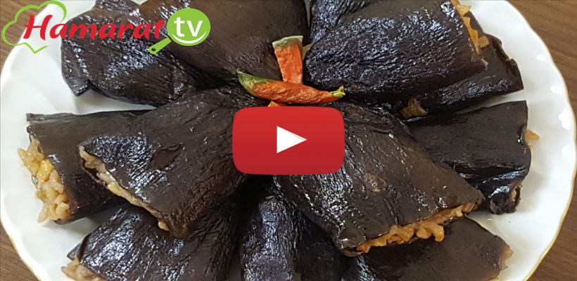 Kuru Patlican Dolması Tarifi ve Malzemeleri